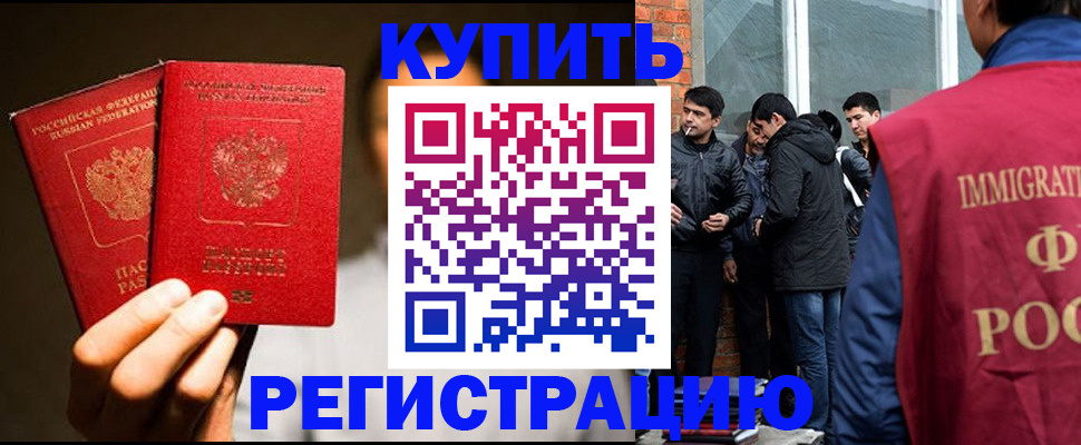 найти адрес прописки в Спасске-Дальнем